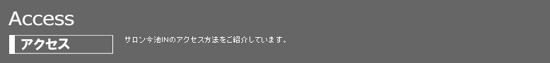 Access